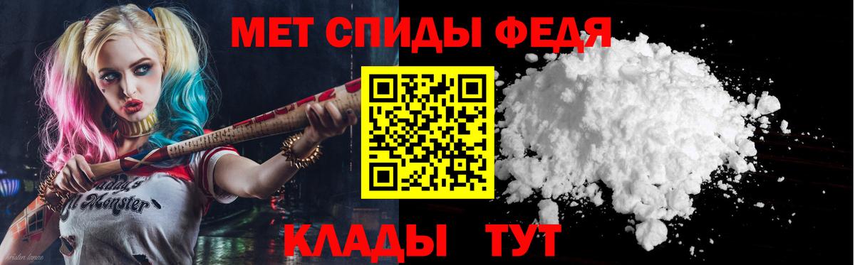 Углич  Amphetamine Розовый  АМФЕТАМИН  Вход с VPN 