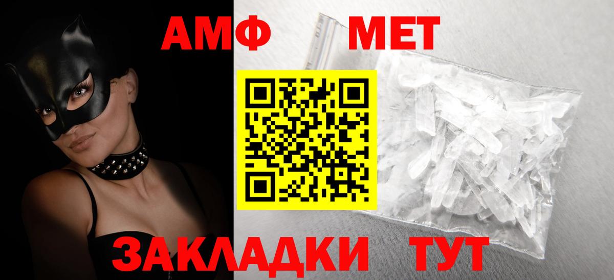 Amphetamine 97% Углич