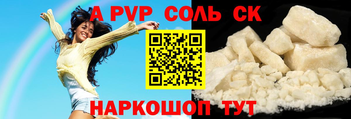 Вейп ТГК  АМФЕТАМИН кристаллы  Alpha PVP СОЛЬ кристаллы  Углич  ЭКСТАЗИ  МДМА  Вход с VPN  Меф МЯУ МЯУ кристаллы  Метадон  Каннабис  Гашиш 