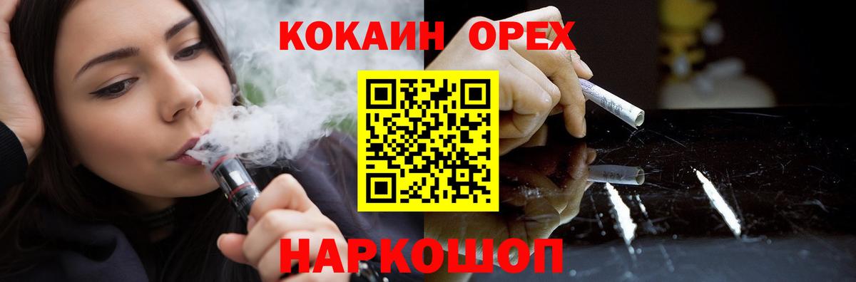 Cocaine Эквадор Углич