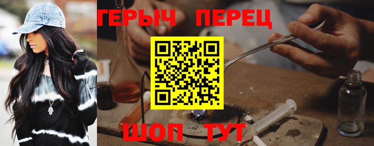 ГЕРОИН Афган Углич