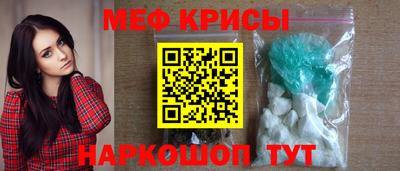наркотики Кунгур