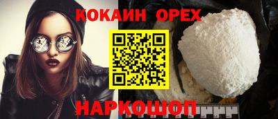 бошки Кумертау