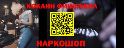 наркотики Кунгур