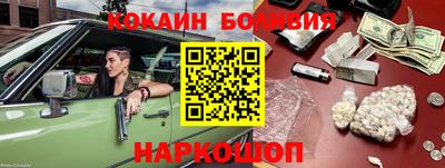 мефедрон мука Кулебаки