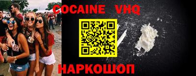 ПСИЛОЦИБИНОВЫЕ ГРИБЫ Лесосибирск