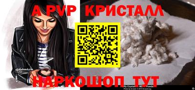 каннабис Ливны