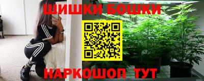 бошки Кумертау