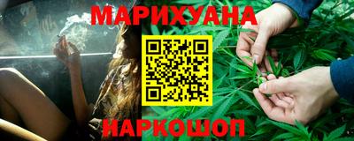 наркотики Кунгур