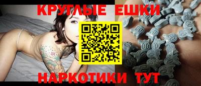 бошки Кумертау