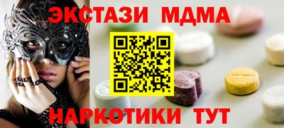 наркотики Кунгур