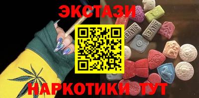 мефедрон мука Кулебаки
