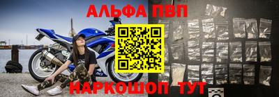 бошки Кумертау