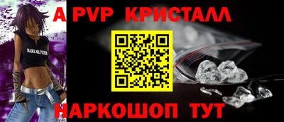 бошки Кумертау