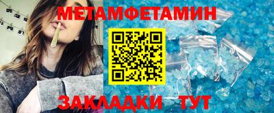 мефедрон мука Кулебаки