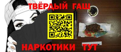 наркотики Кунгур
