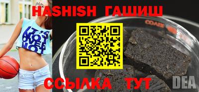 бошки Кумертау