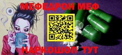 мефедрон мука Кулебаки