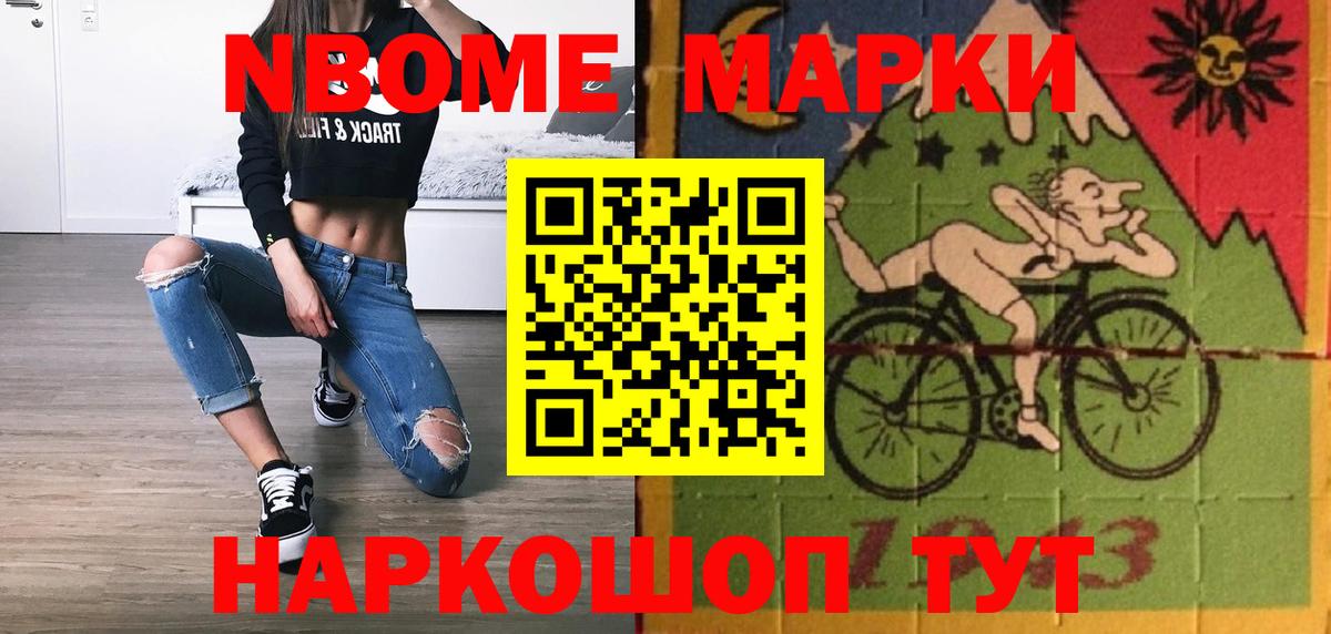 Углич  LSD-25 экстази ecstasy  Вход с VPN 