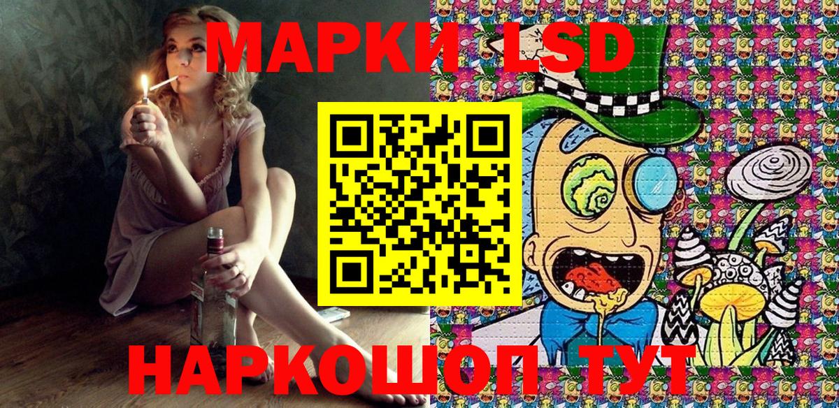 Углич  Марки N-bome  Вход с VPN  Марки NBOMe 1,8мг  Марки NBOMe 1,8мг 