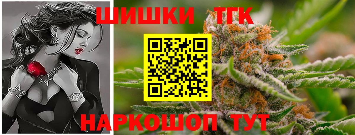 Каннабис Ganja Углич