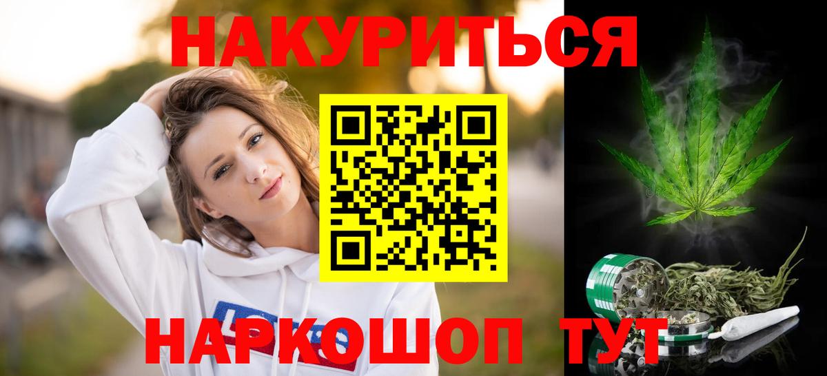 Бутират Углич