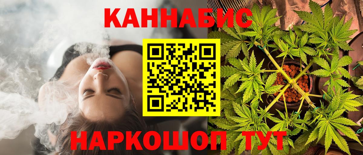 Марихуана Bruce Banner  Бошки марихуана MAZAR  Углич  Бошки марихуана MAZAR  Шишки марихуана White Widow  Вход с VPN 